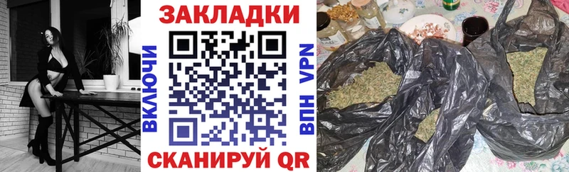 Магазины продажи наркотиков Липки Канабис  COCAIN  Alpha PVP  Меф  Гашиш 
