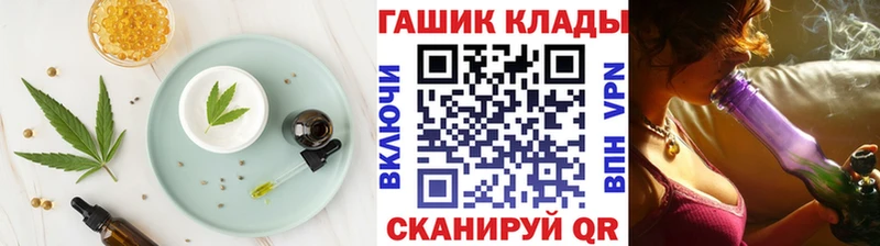 Еда ТГК конопля  Липки 