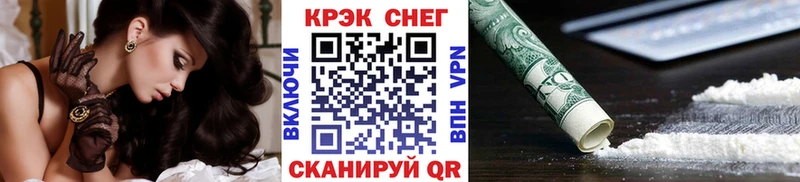 КОКАИН FishScale  Липки 