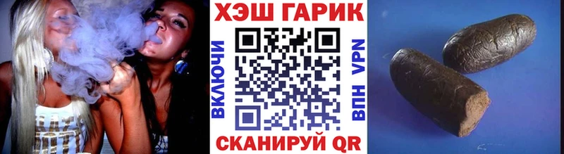 ГАШИШ ice o lator  Липки 