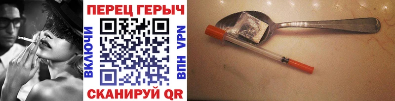 Героин Афган  магазин продажи наркотиков  Липки 