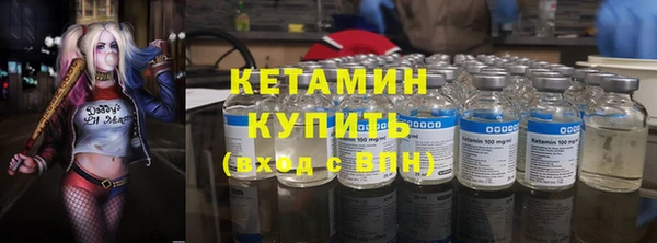 марихуана Волоколамск