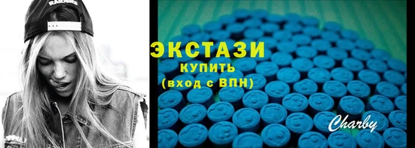 мет Володарск