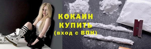 альфа пвп Тавда