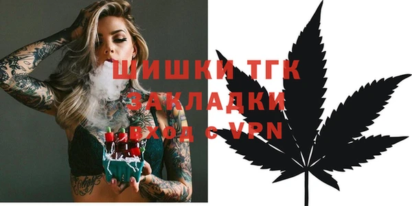 бутират Вяземский