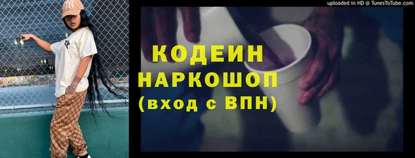 марихуана Волоколамск
