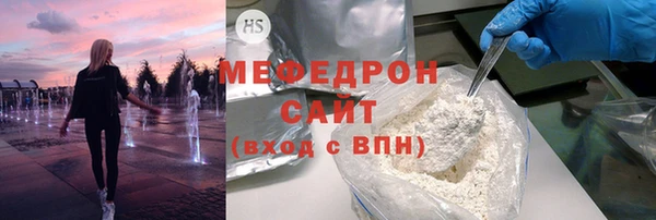марихуана Волоколамск