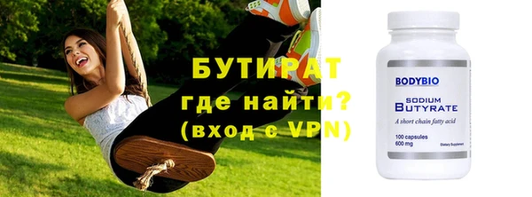 мет Володарск