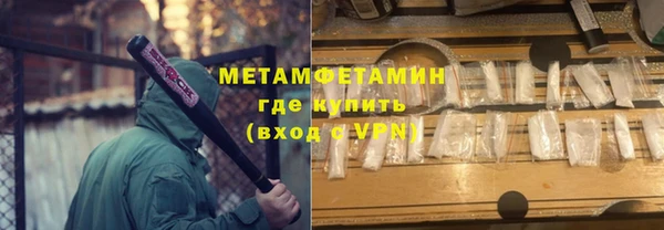мет Володарск