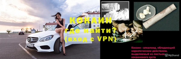 бутират Вяземский