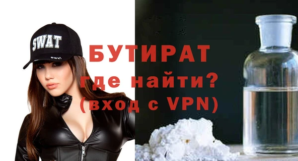 молекула духа Вязники