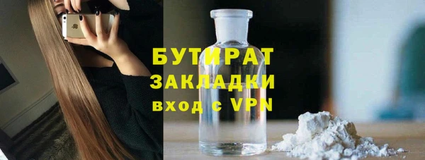 молекула духа Вязники