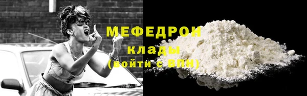 марихуана Волоколамск