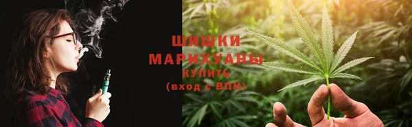 марихуана Волоколамск