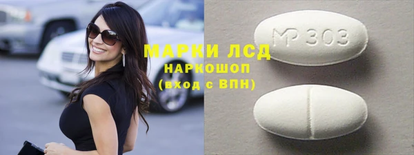 МДПВ Волосово