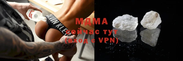 бутират Вяземский