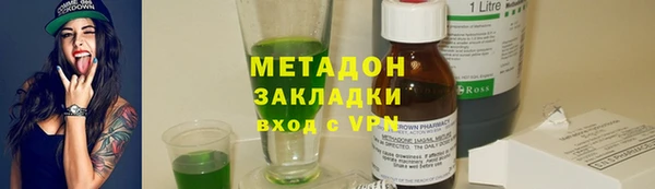 молекула духа Вязники