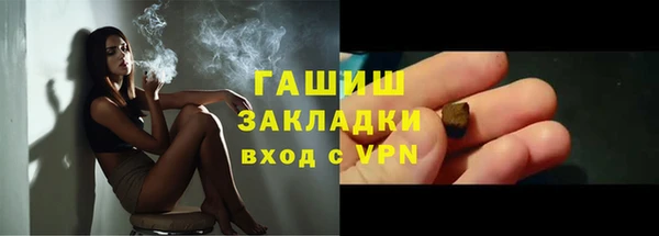марихуана Волоколамск