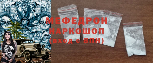 мет Володарск