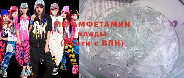 spice Вязьма