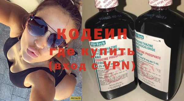 марихуана Волоколамск