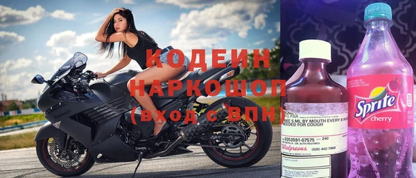 молекула духа Вязники