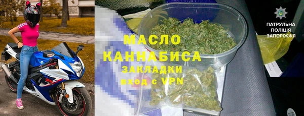 молекула духа Вязники