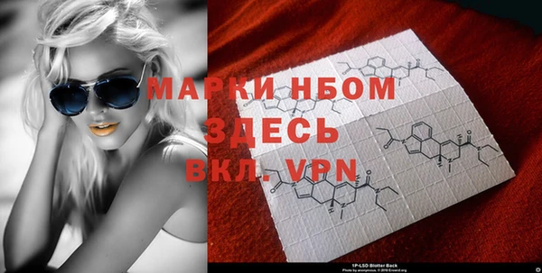 бутират Вяземский