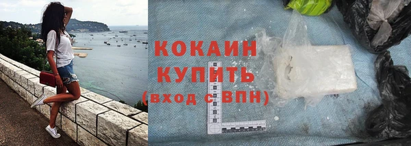 молекула духа Вязники