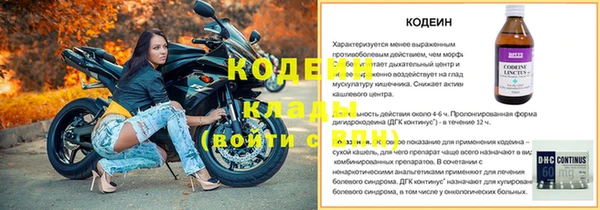 марихуана Волоколамск