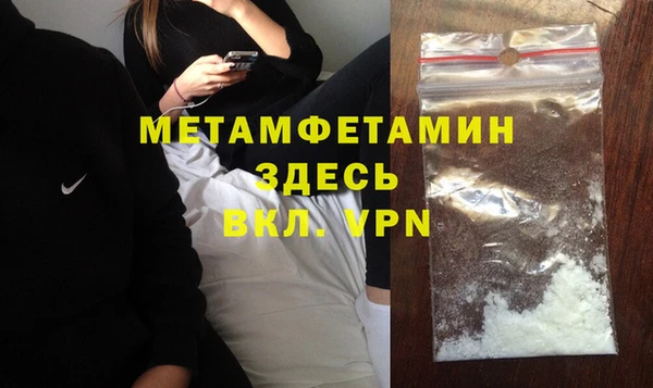марихуана Волоколамск