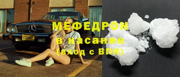 МДПВ Волосово