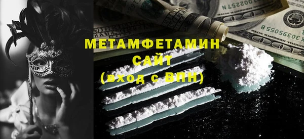 бутират Вяземский