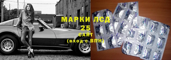 мет Володарск