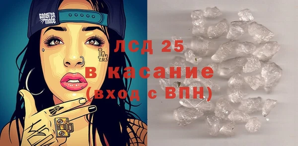 молекула духа Вязники