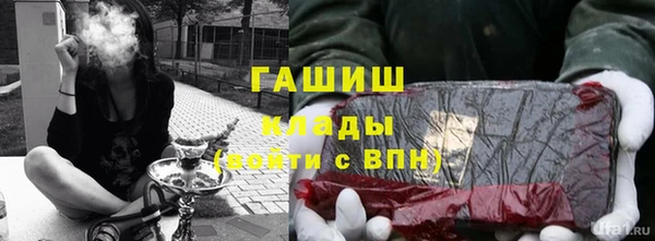 мет Володарск