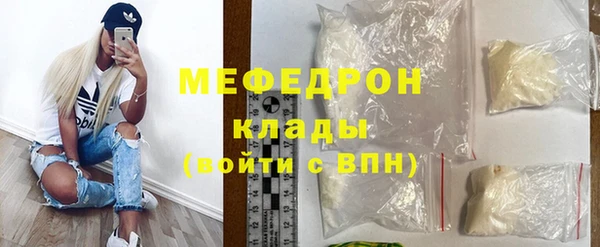 МДПВ Волосово