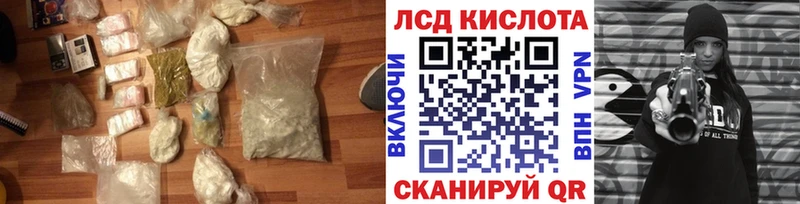 Лсд 25 экстази ecstasy наркота Липки