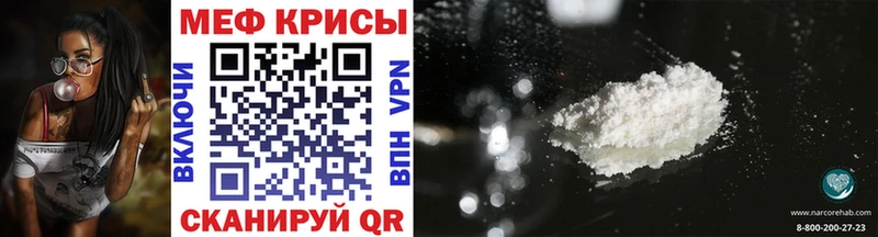 хочу наркоту  нарко площадка состав  Мефедрон VHQ  Липки 