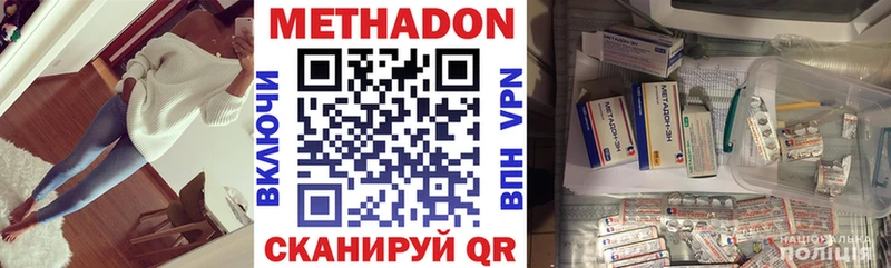 MEGA ссылка  даркнет официальный сайт  Липки  Метадон белоснежный  хочу наркоту 
