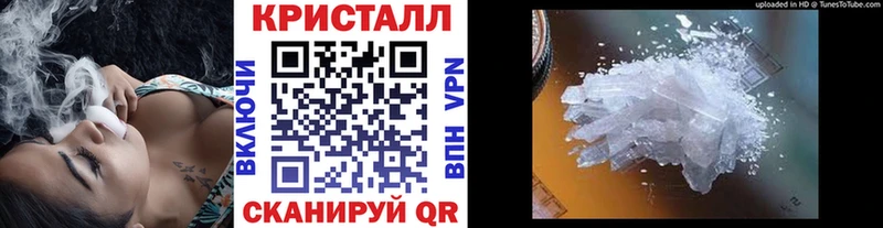 МЕТАМФЕТАМИН витя  OMG ССЫЛКА  Липки 