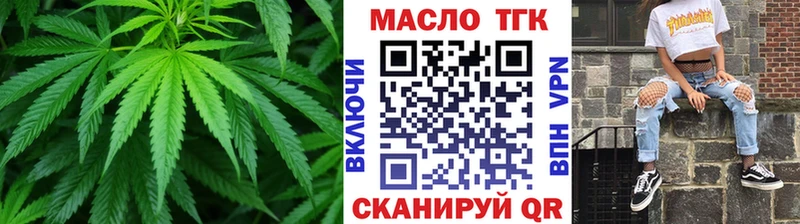 Дистиллят ТГК Wax где можно купить Липки